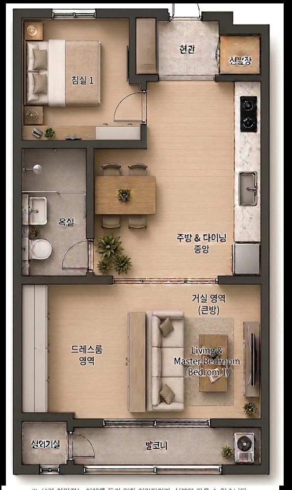 전용 39㎡ 공간 연출 이미지